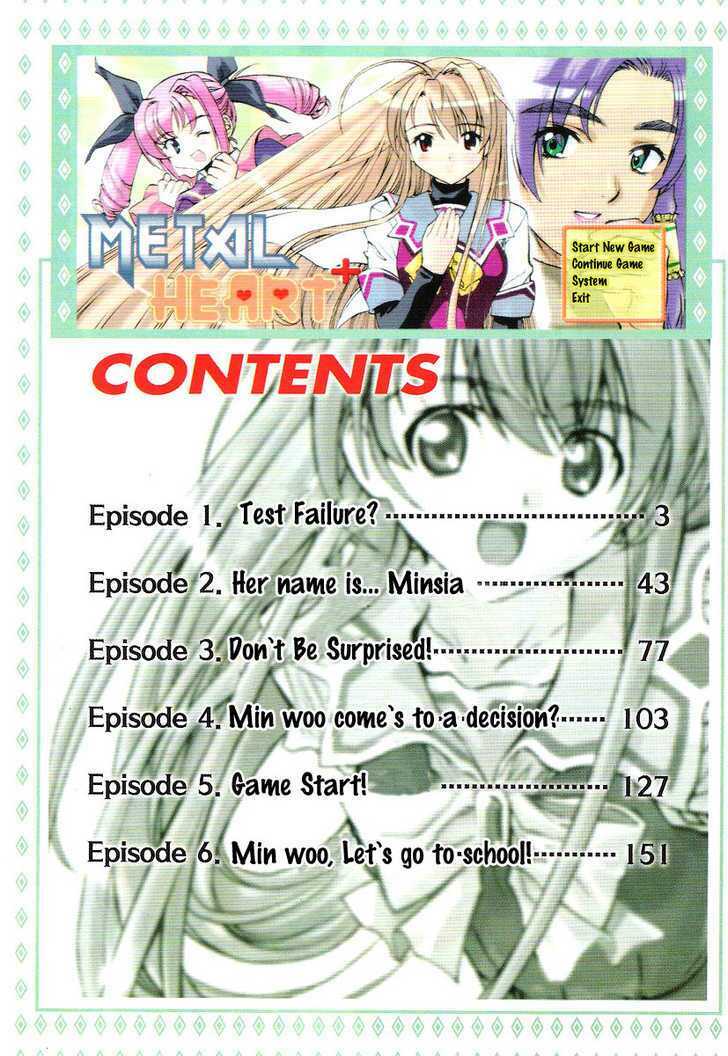 metal heart chapter 1 5
