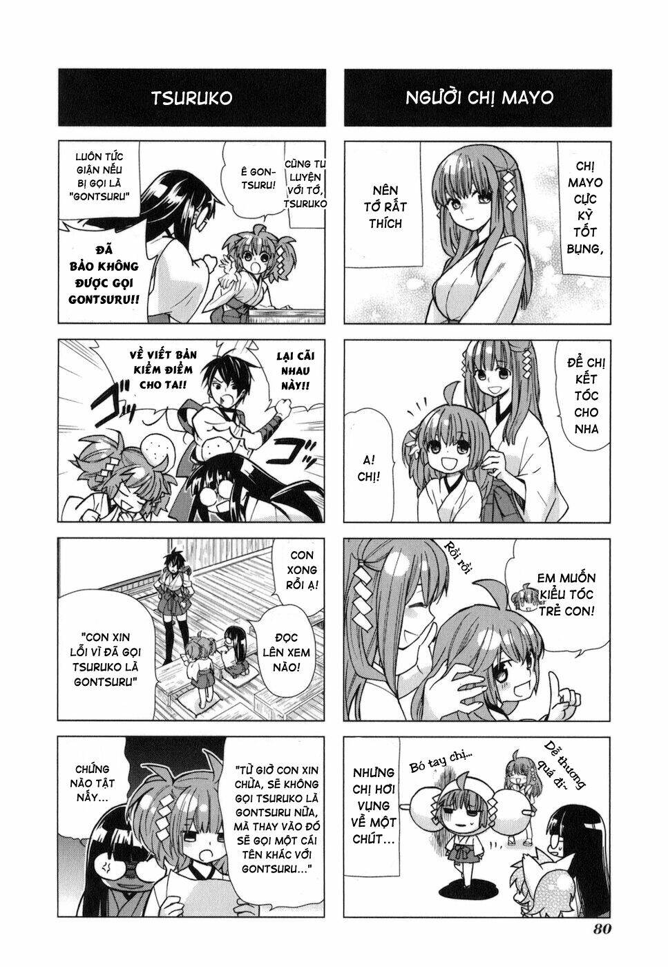 urasai chapter 16 27