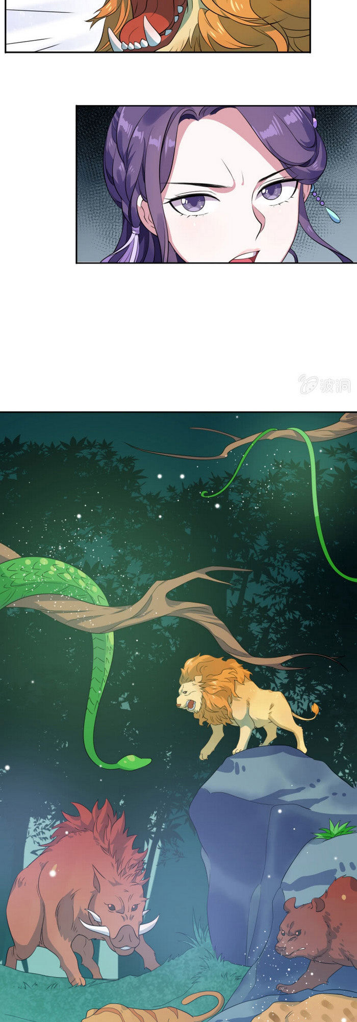 tà y cuồng thê chapter 68 5