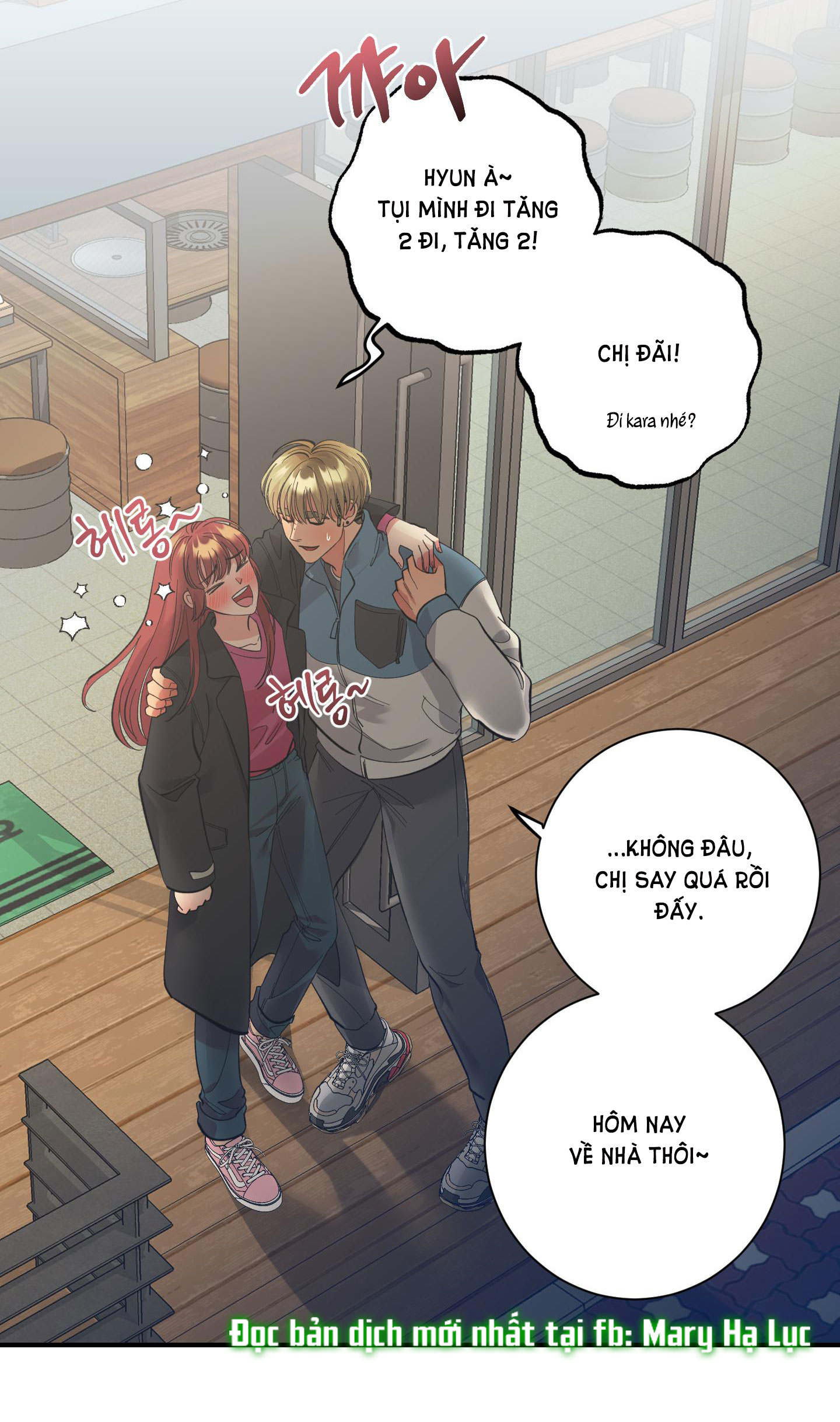 [18+] một lòng một dạ chapter 33.2 5