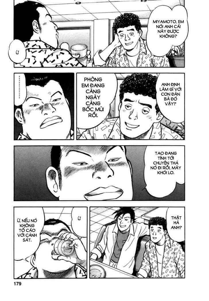 17-sai (kamata youji) chapter 7 16