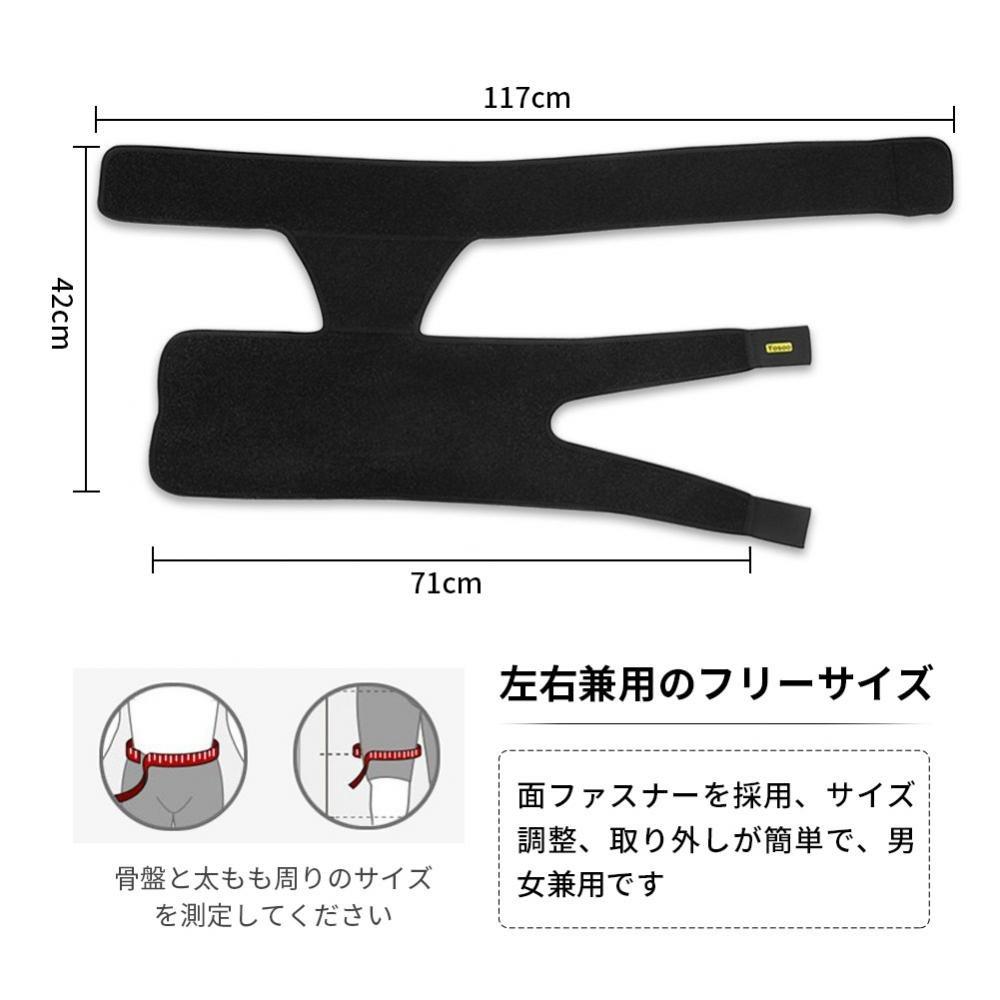 Băng đùi, nén đau, nén Hip đùi Điều chỉnh HIP/HPORING Hỗ trợ háng với dây buộc Velcro để giảm đau đùi
