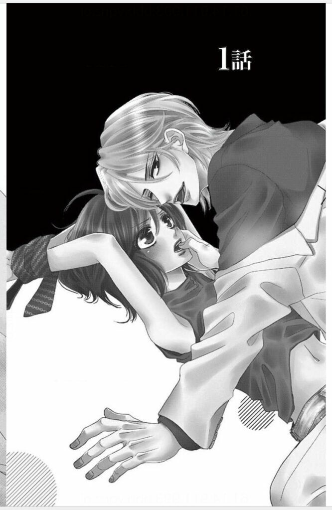 coffee and vanilla black chapter 1 1