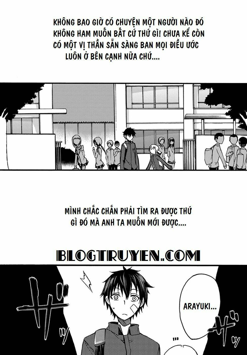 suashi no meteorite chapter 10 21