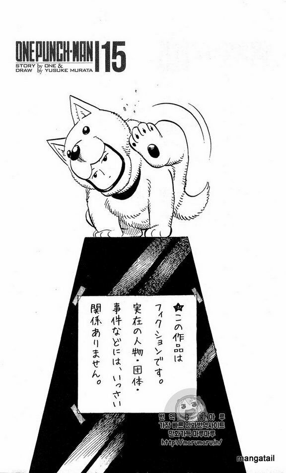 one-punch man chapter 124.5 13