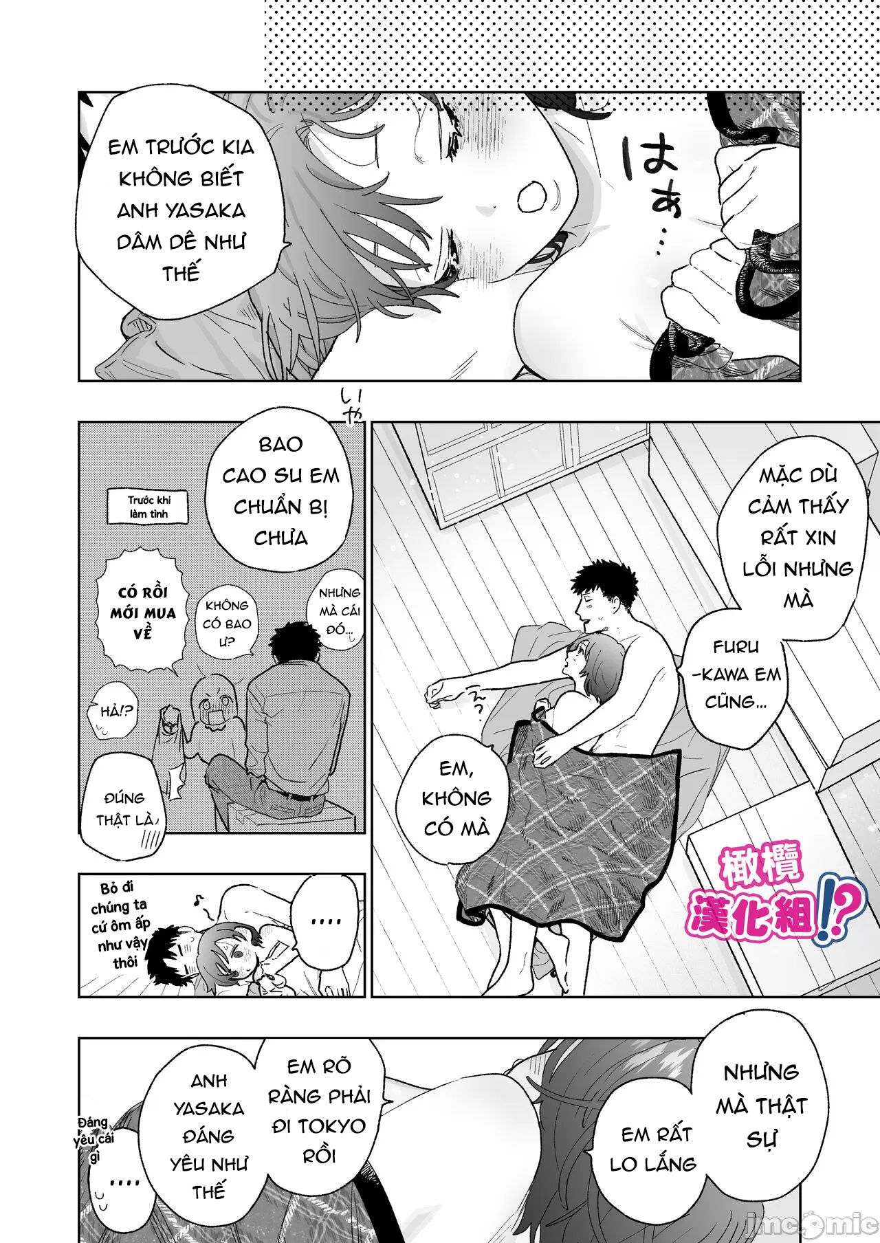 có thật là cái người quay phim hung dữ yasaka đó thích tôi không? chapter 2.2 15