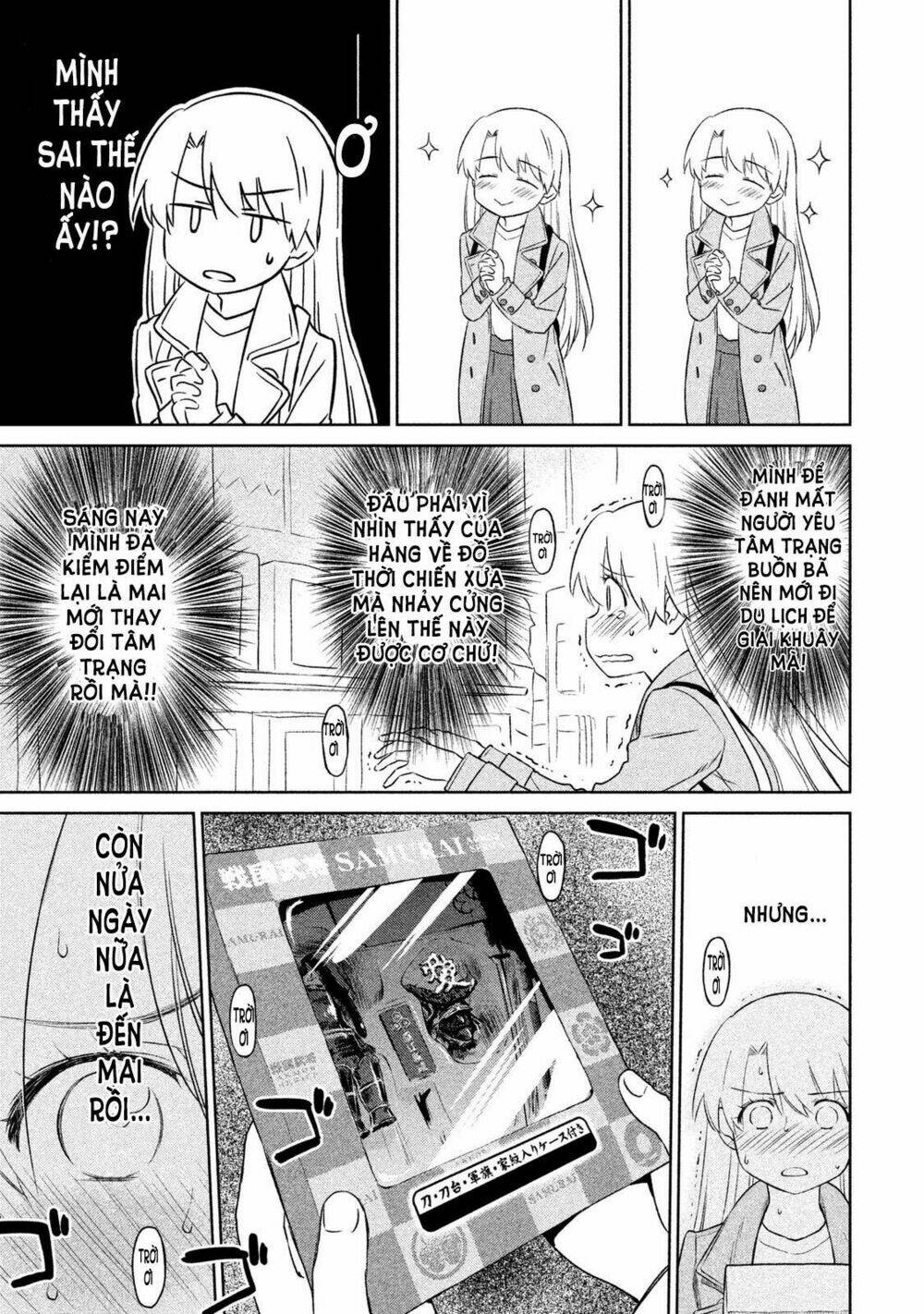 kiss x sis chapter 108 17