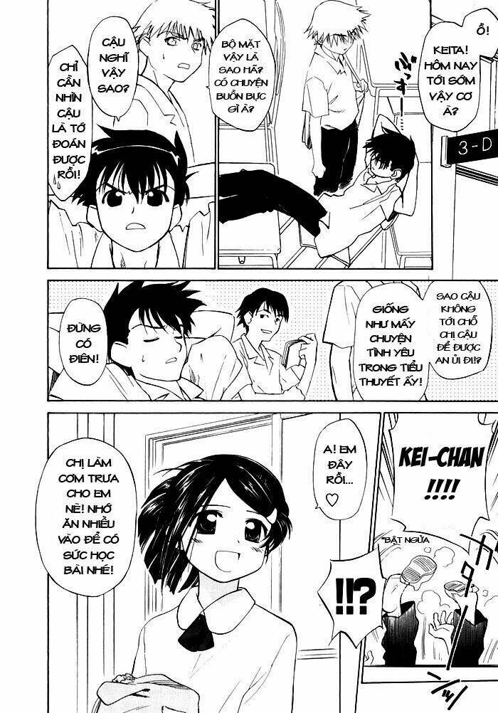 kiss x sis chapter 0 18