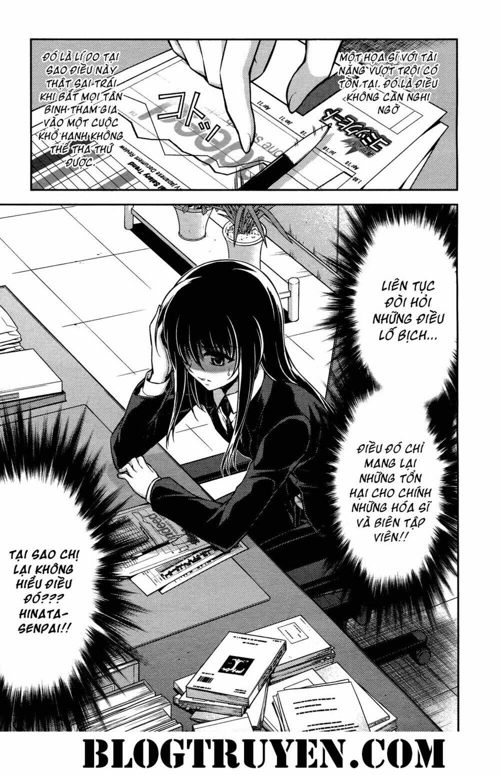 koimoku chapter 16.1 11