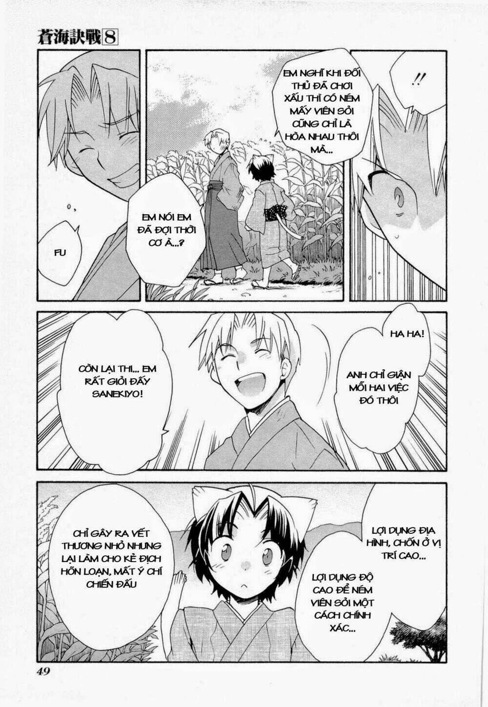 soukai kessen chapter 42 21