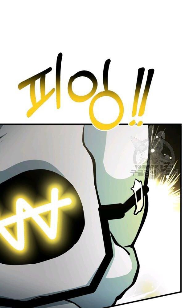 ngôi nhà kết nối với hầm ngục chapter 45 70