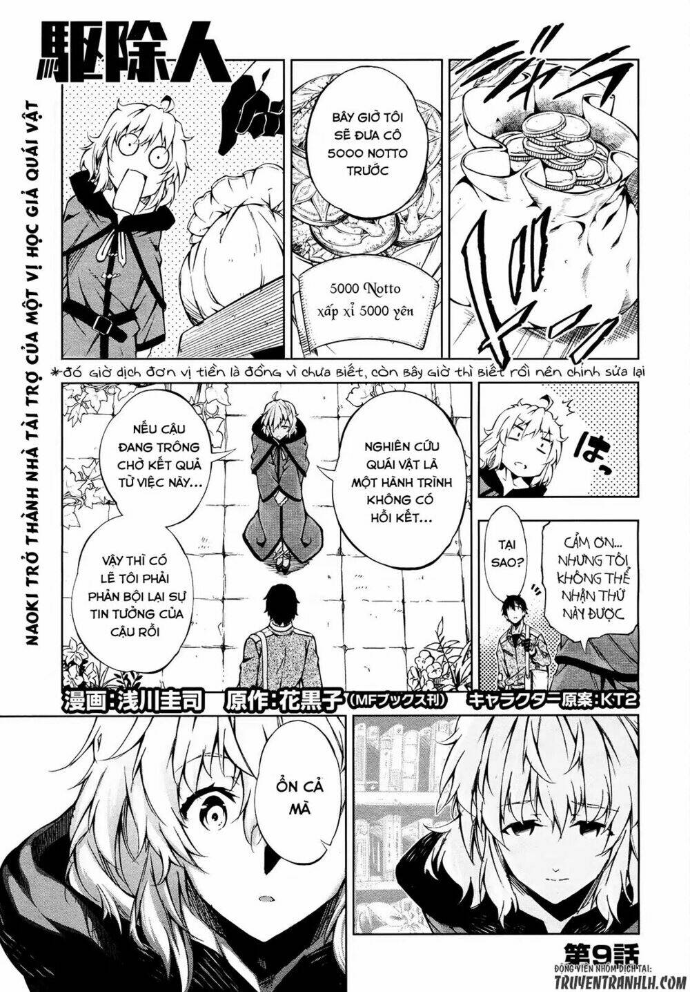 exterminator chapter 9 3