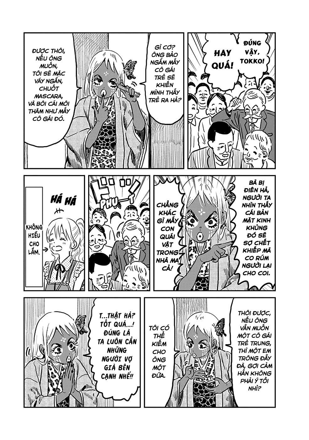 asobi asobase chapter 73 9