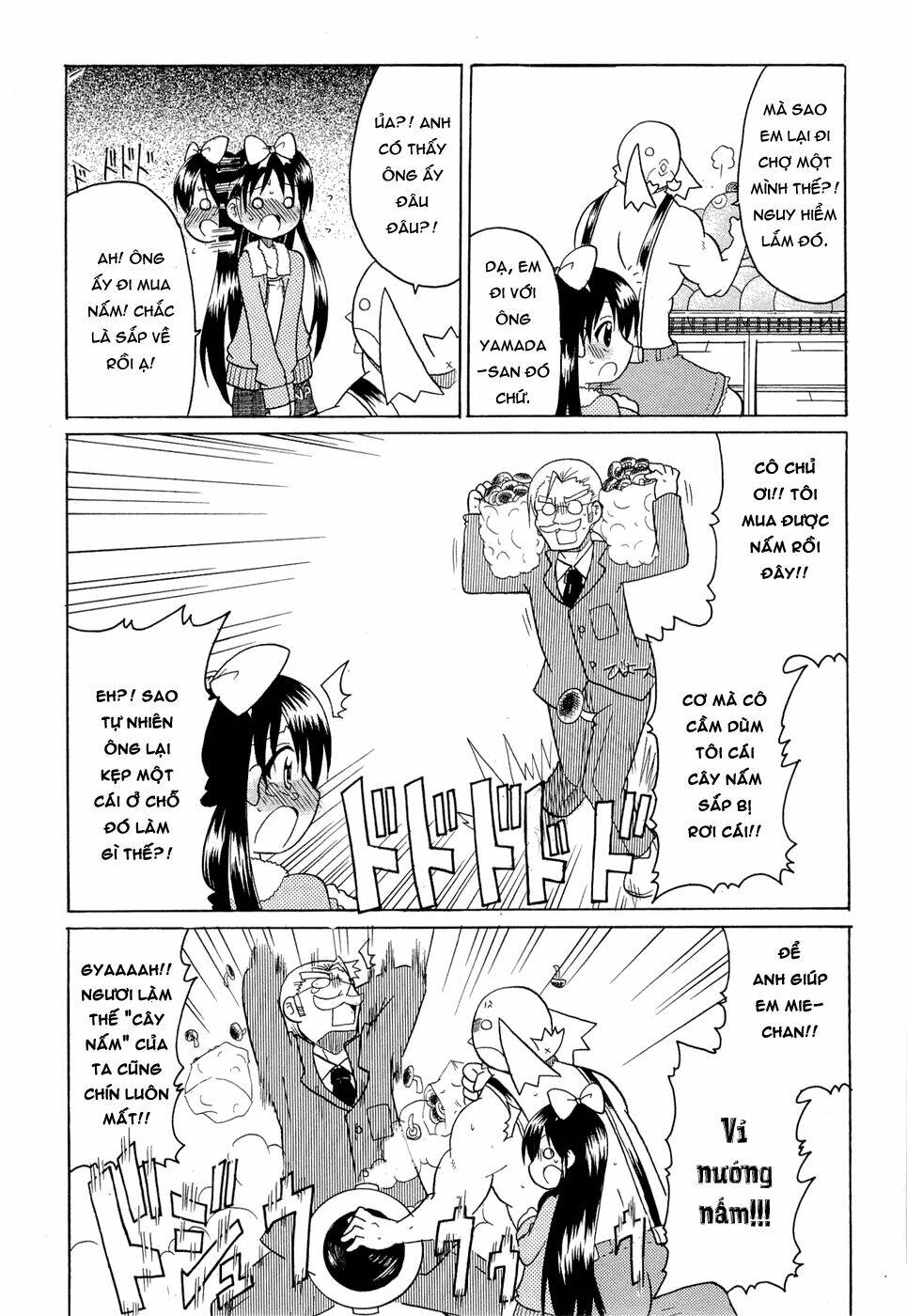 lolita complex phoenix chapter 22 5