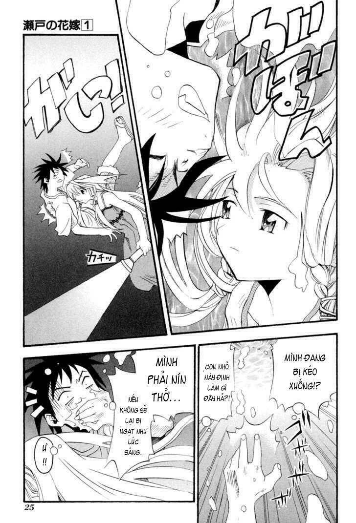 seto no hanayome chapter 1 23