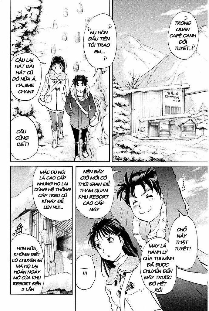 kindaichi shounen no jikenbo r chapter 1 15