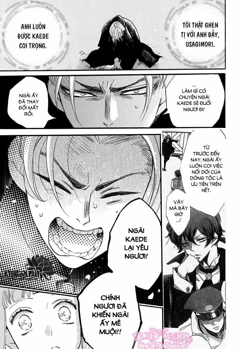 nin koi chapter 9 23