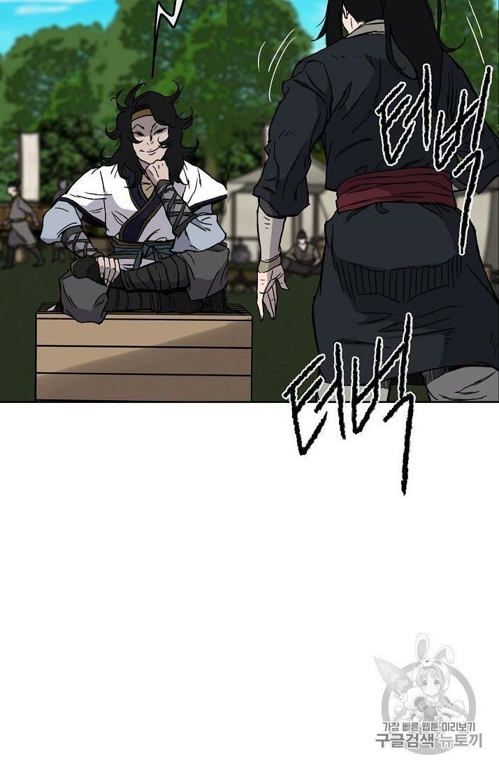 kiếm sĩ bất bại chapter 16 59