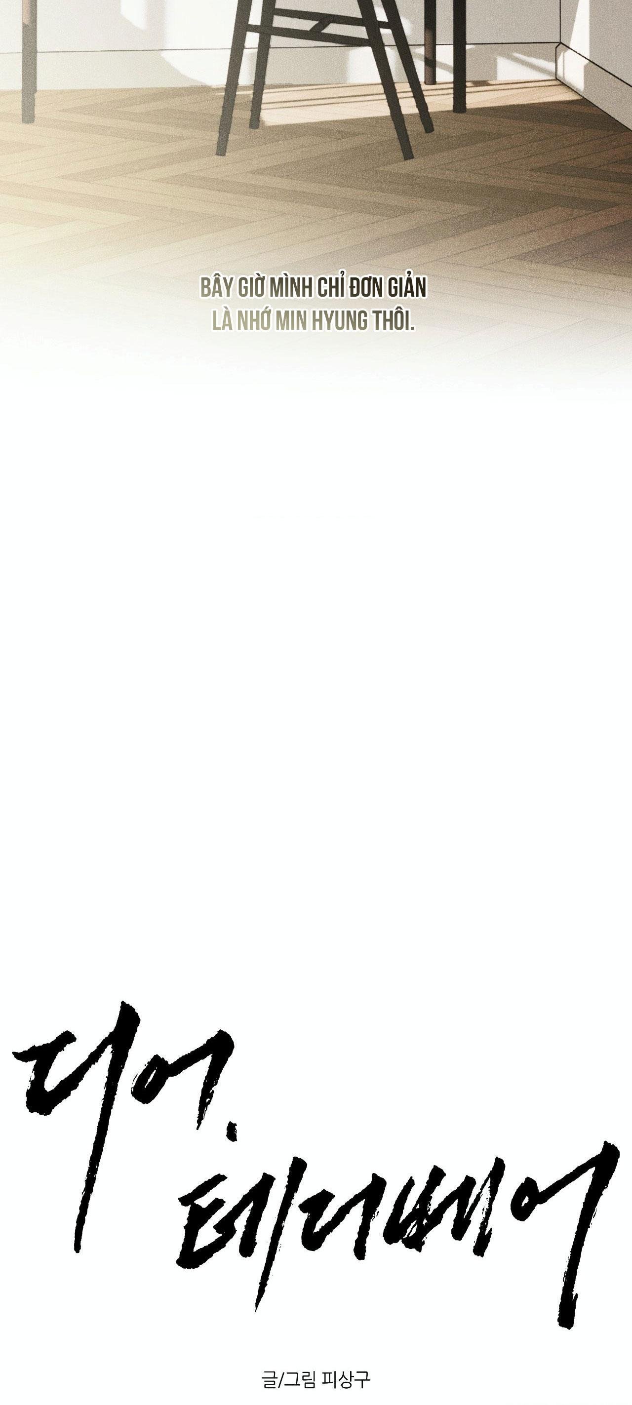 dear teddy bear chapter 38 11