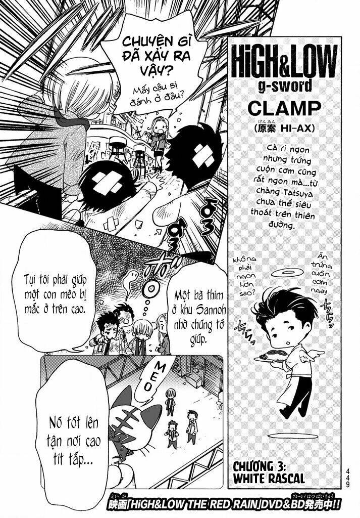 high&low g-sword chapter 3 1