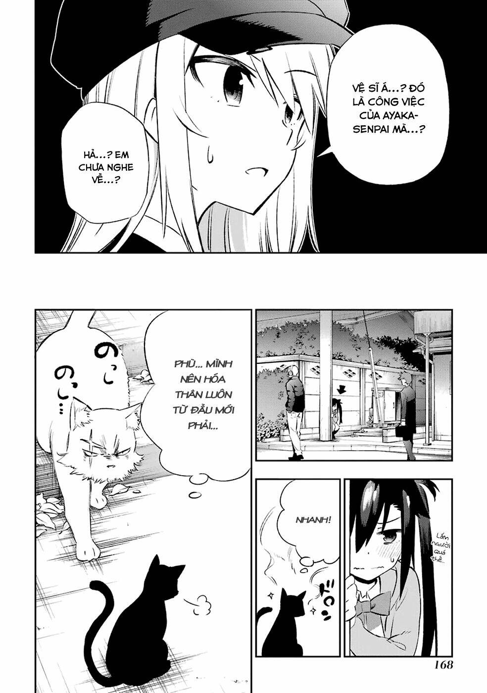 urami koi, koi, urami koi chapter 8 19