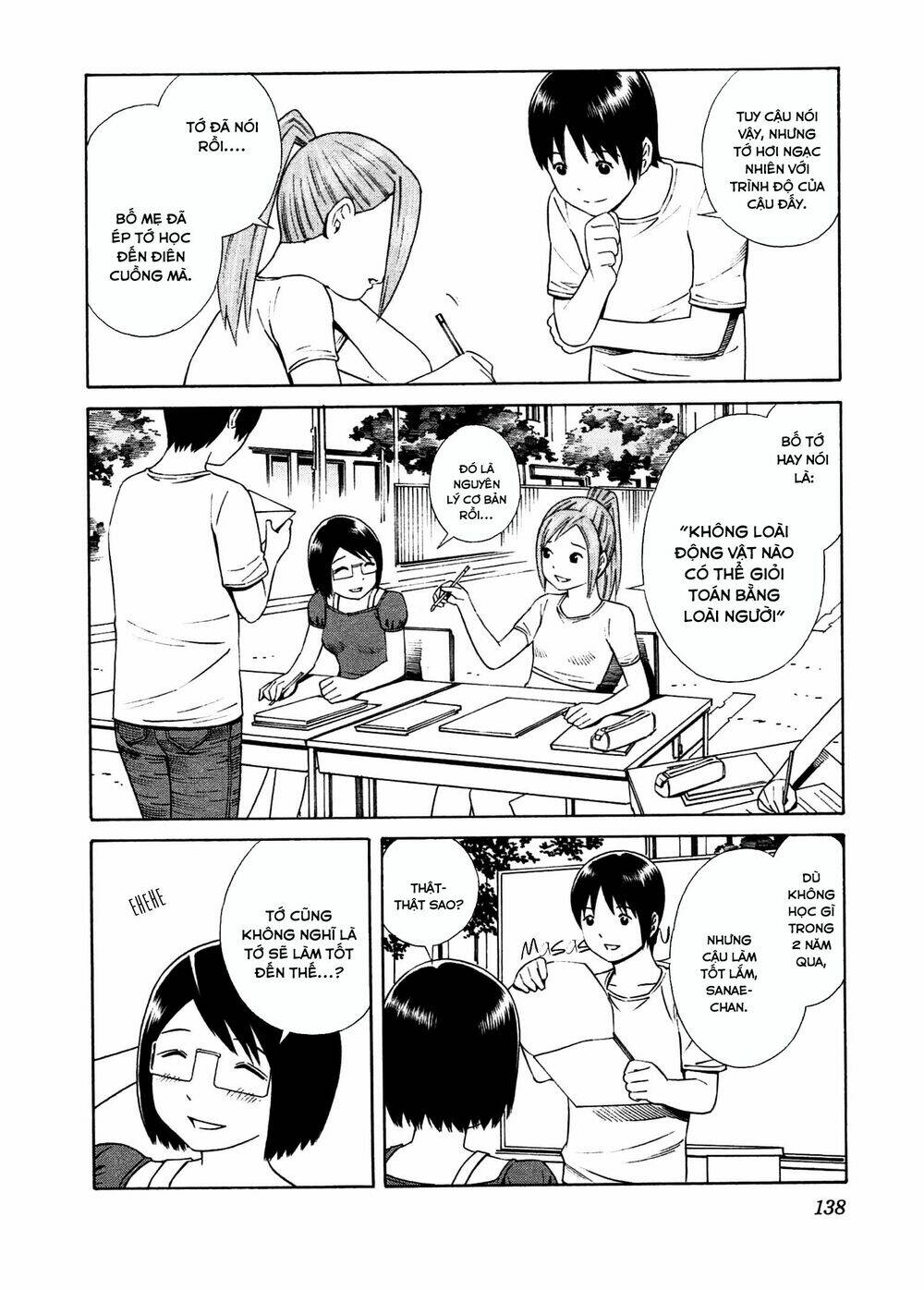 chikyuu no houkago chapter 29 17