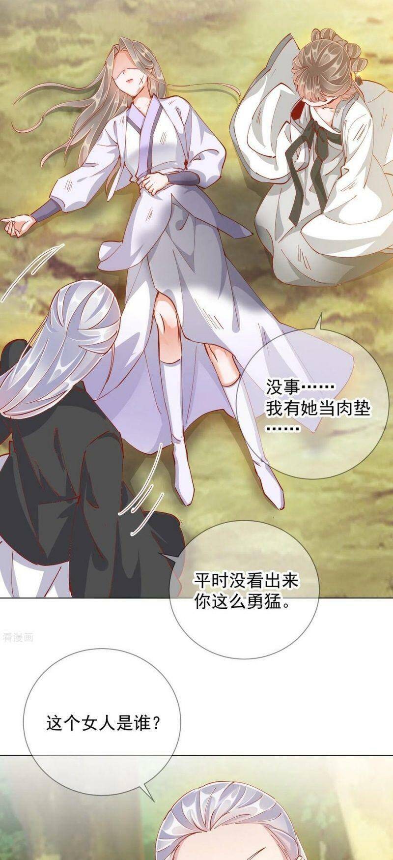 công lược trưởng thành của vương phi chapter 50 33