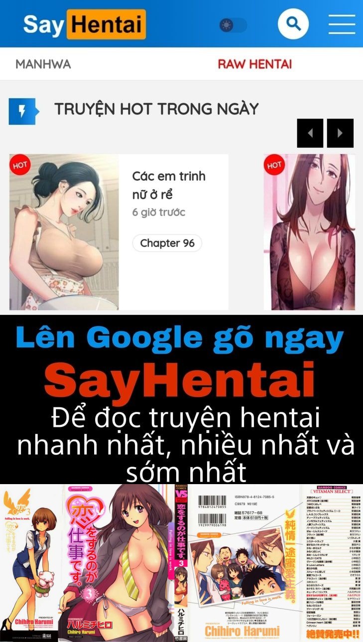 koi wo suru no ga shigoto desu chapter 17 1