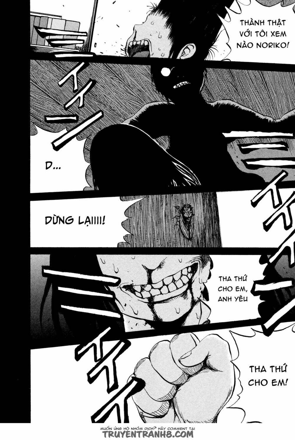 misu misou chapter 15 12