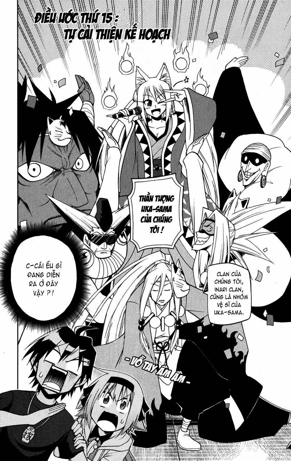 gankon chapter 15 3