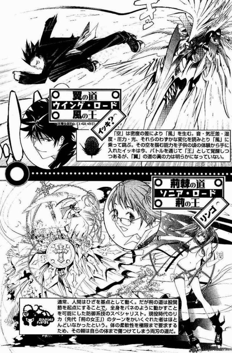 air gear chapter 104 26