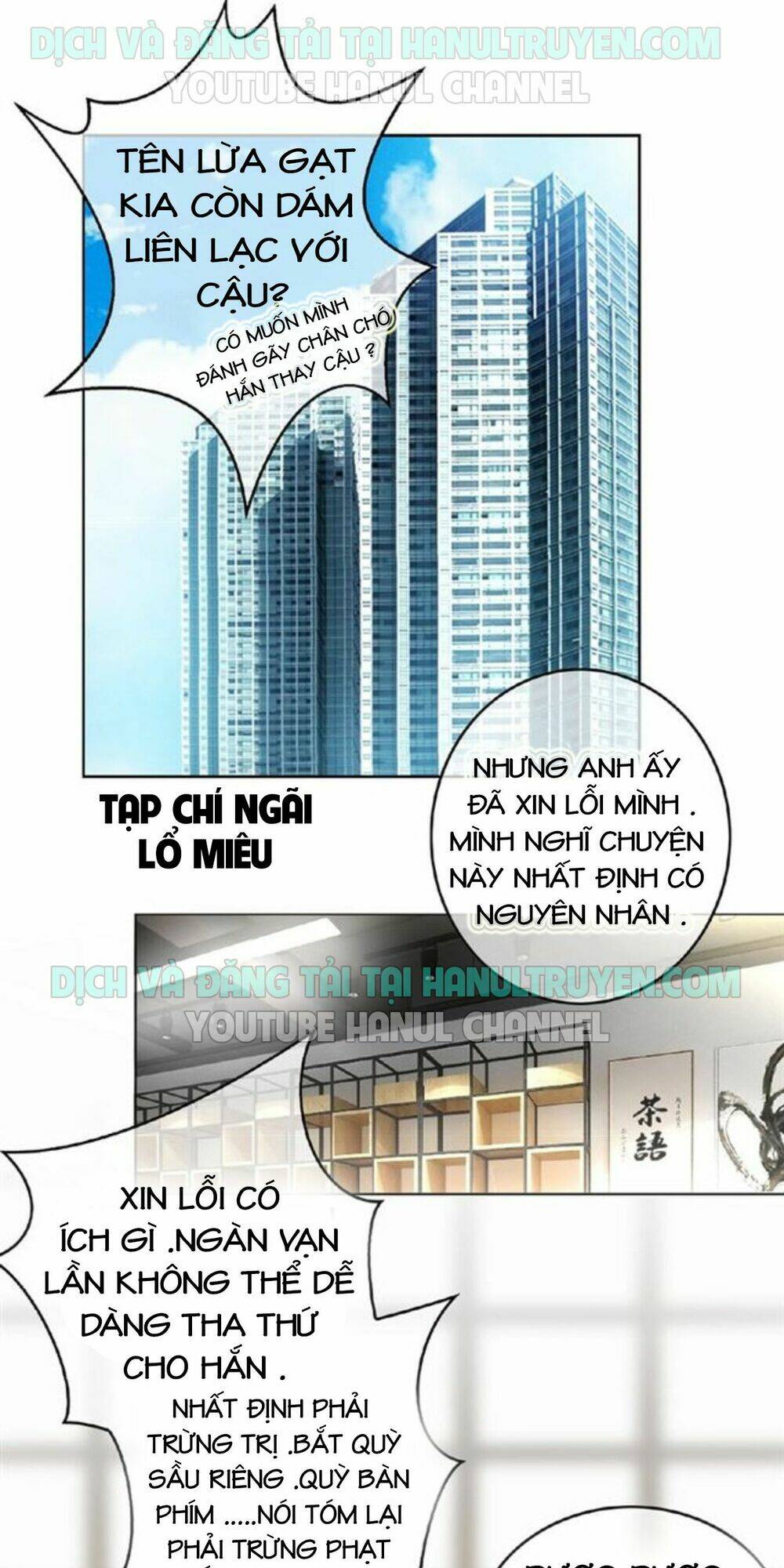 cô vợ nhỏ nuông chiều quá lại thành ác!! chapter 81 13