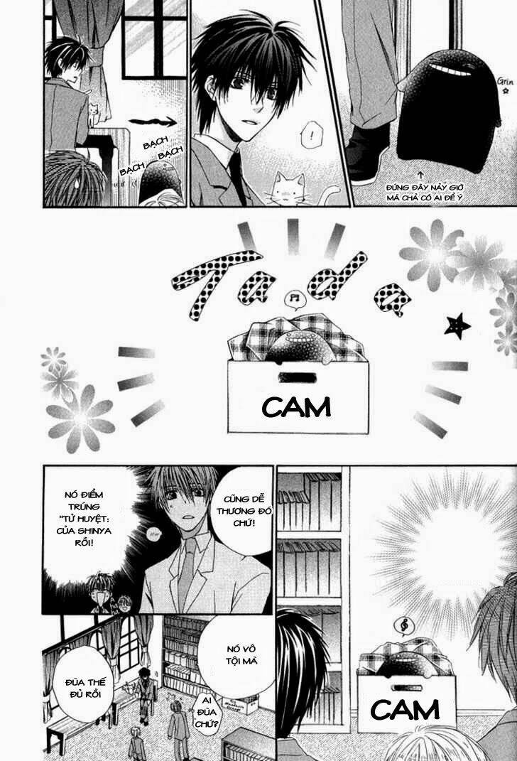 goraihou gakuen e youkoso! chapter 2 25