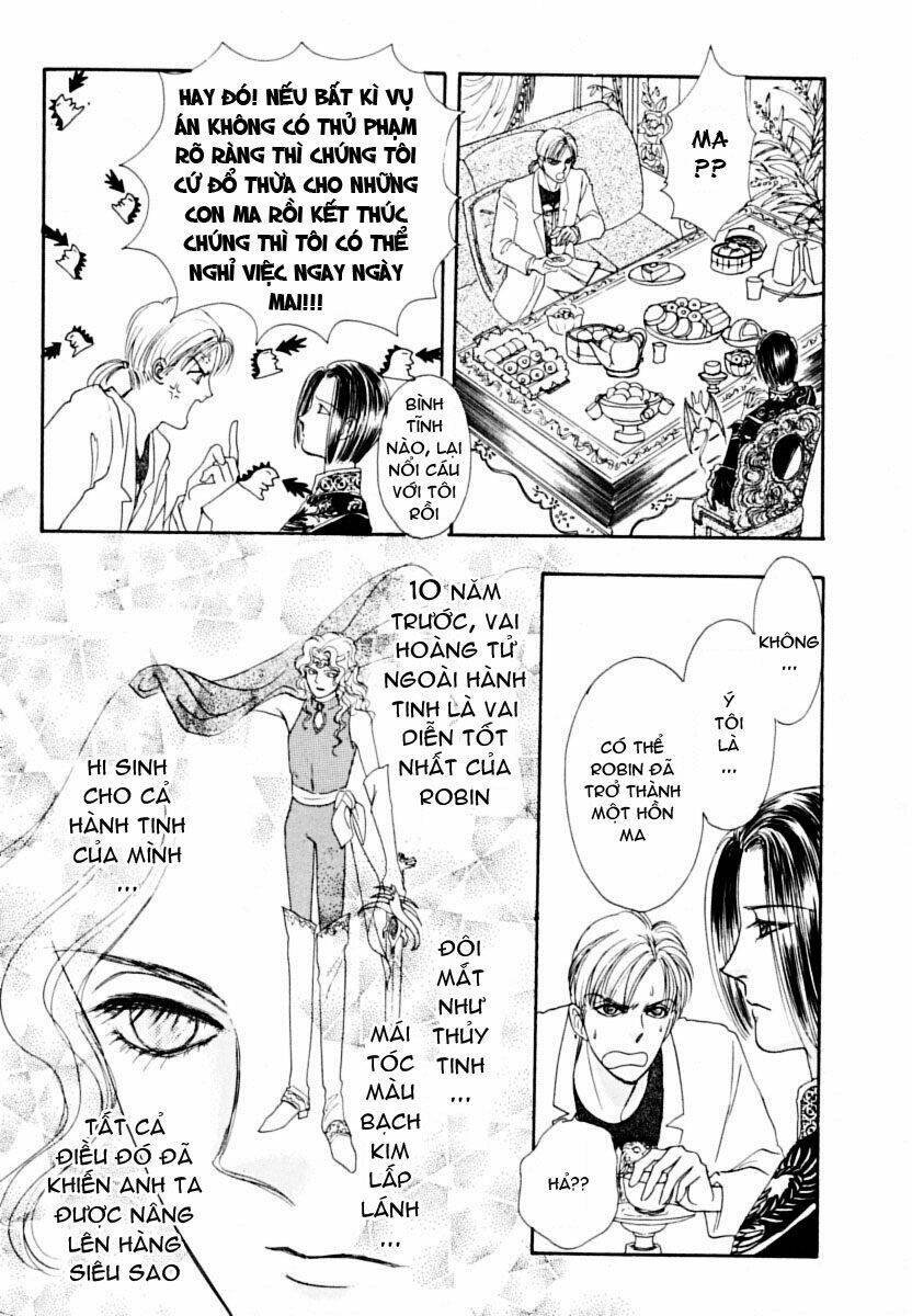 petshop of horrors chapter 2 13