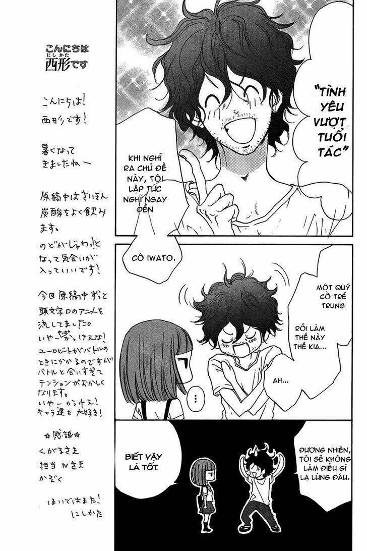 lip smoke chapter 2 7