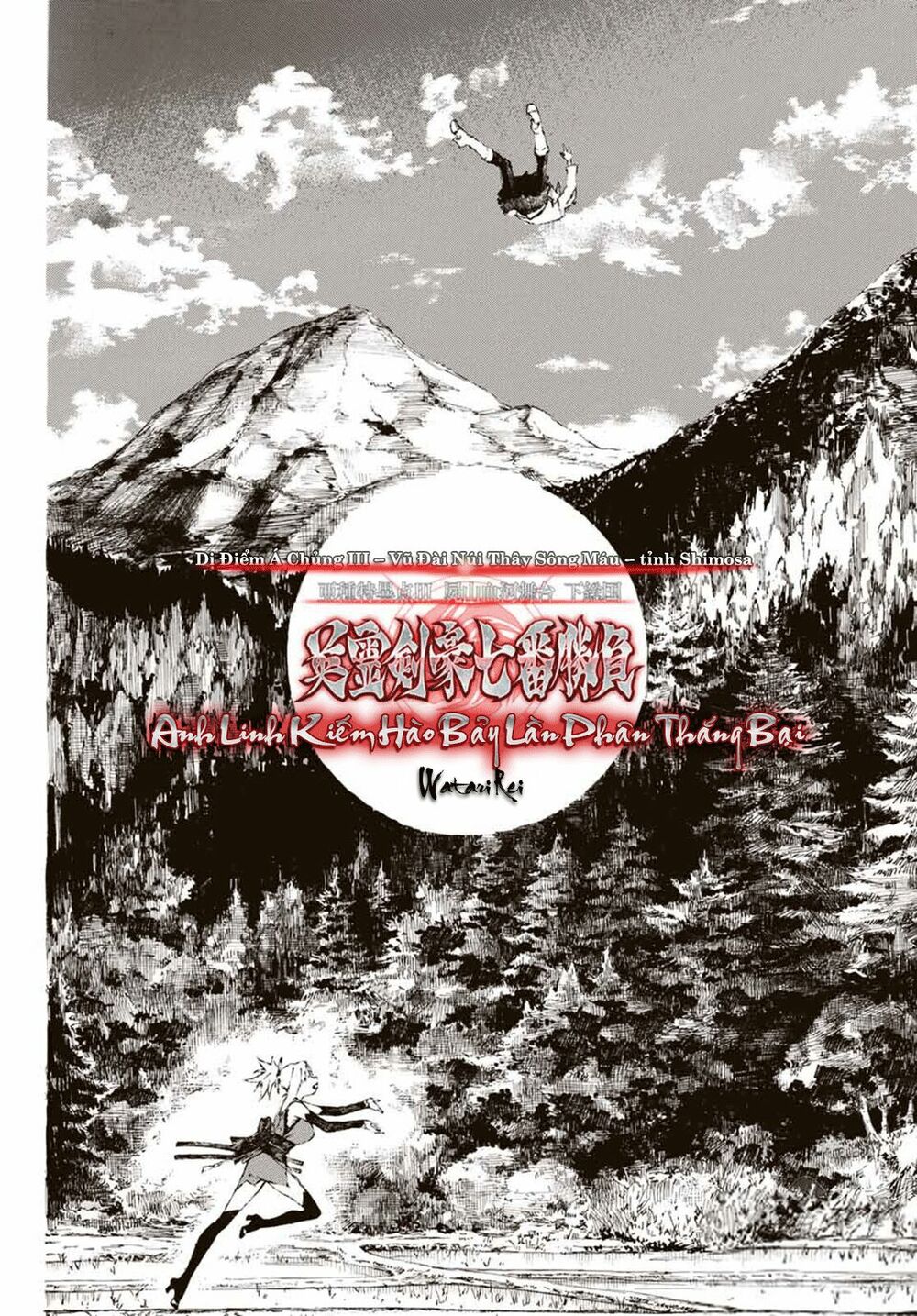 fate/grand order: epic of remnant - shimosa chapter 1 13