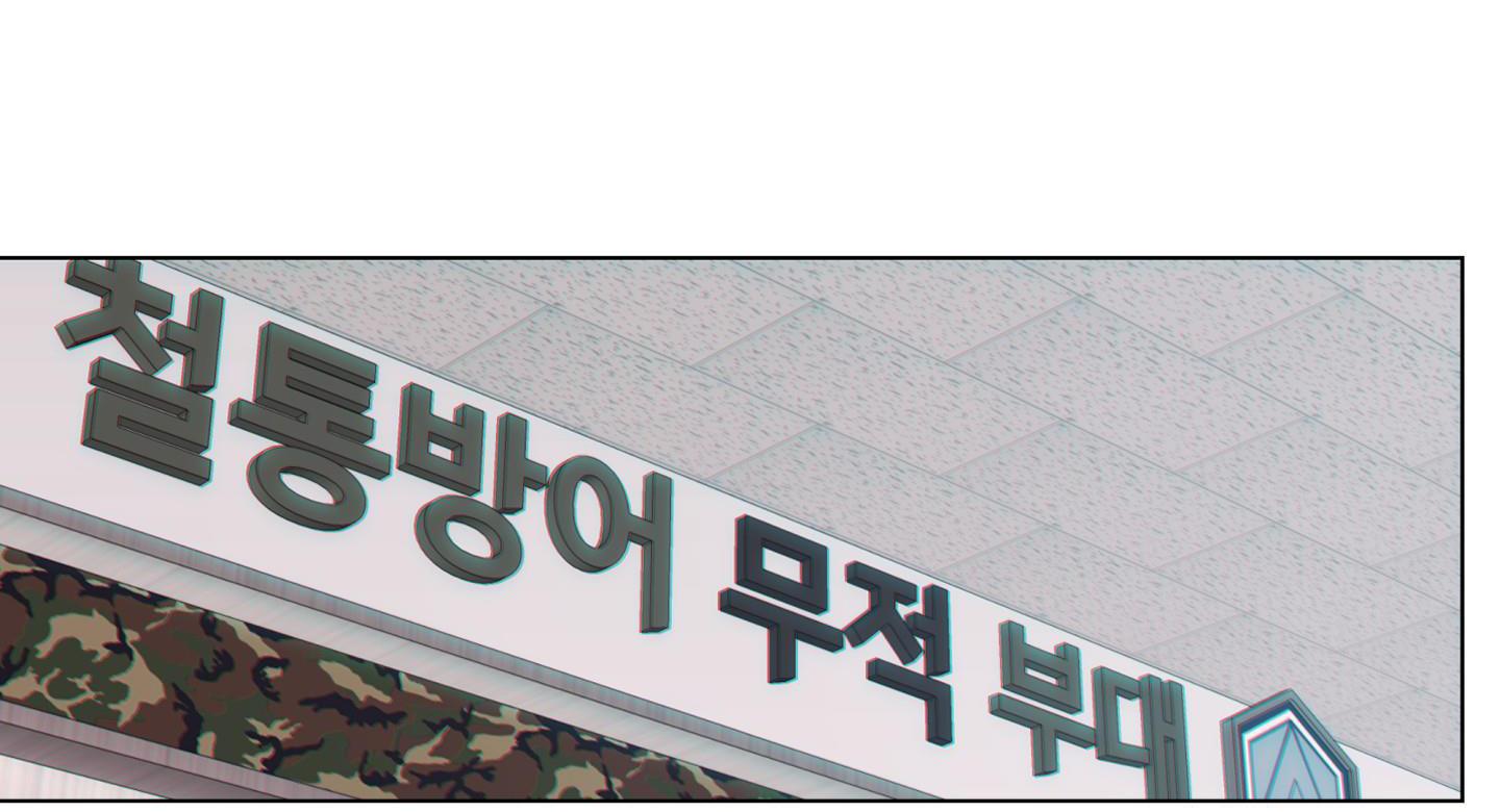 mặt nạ đầu cừu chapter 7 1