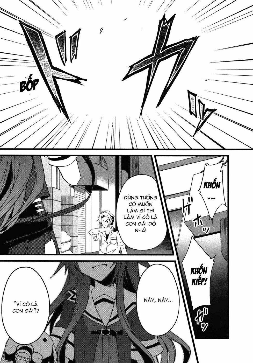 ookami-san to shichinin no nakamatachi chapter 1 11