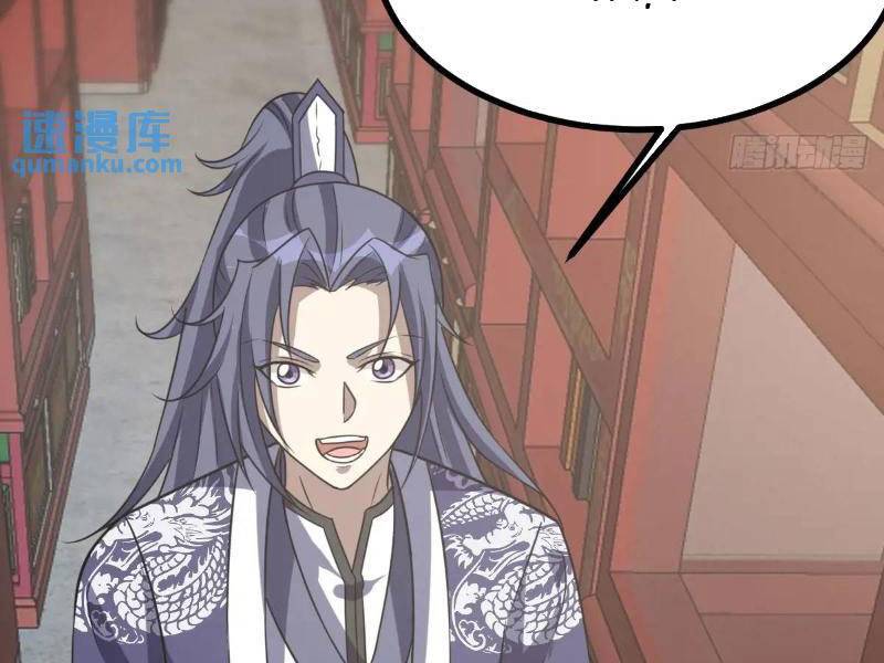 ta có một thân kỹ năng bị động chapter 57 69