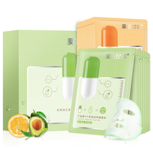 Mặt Nạ Dưỡng Ẩm MOFASHIJIA ( 20 miếng )