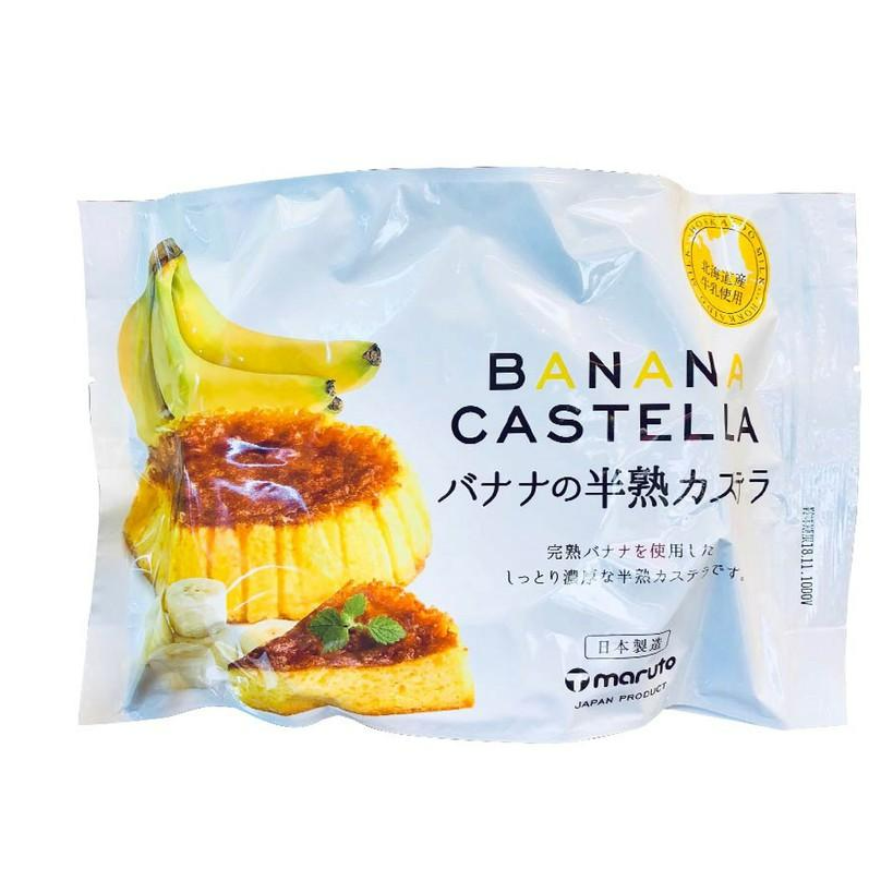Hàng Nhập Khẩu Bánh Castela Vị Chuối 165g - Nhật Bản