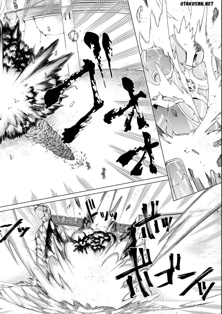 eiyuu kyoushitsu chapter 1 34