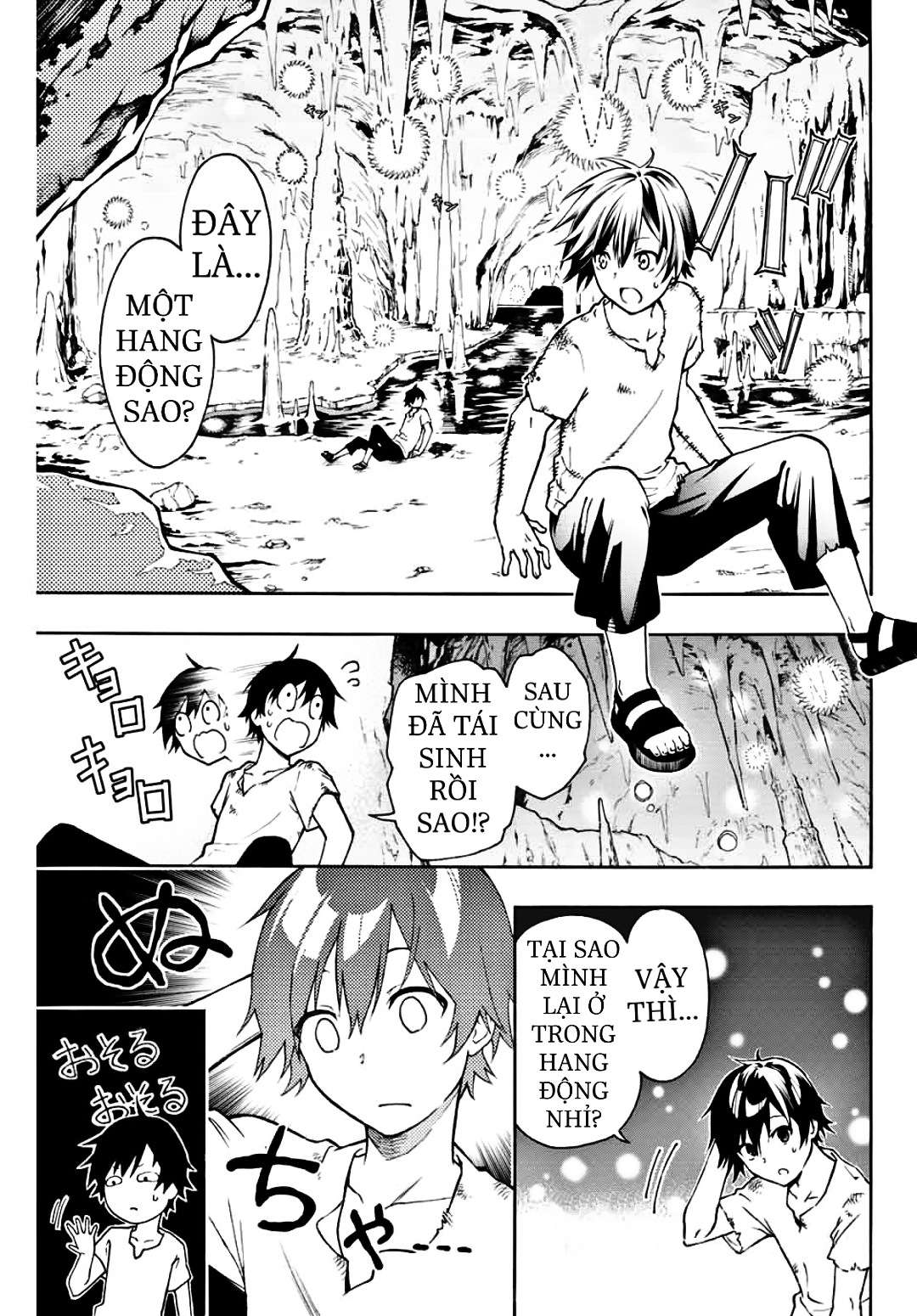 rettou hito no maken tsukai: sukiruboudo wo kushi shite saikyou ni itaru chapter 1 20