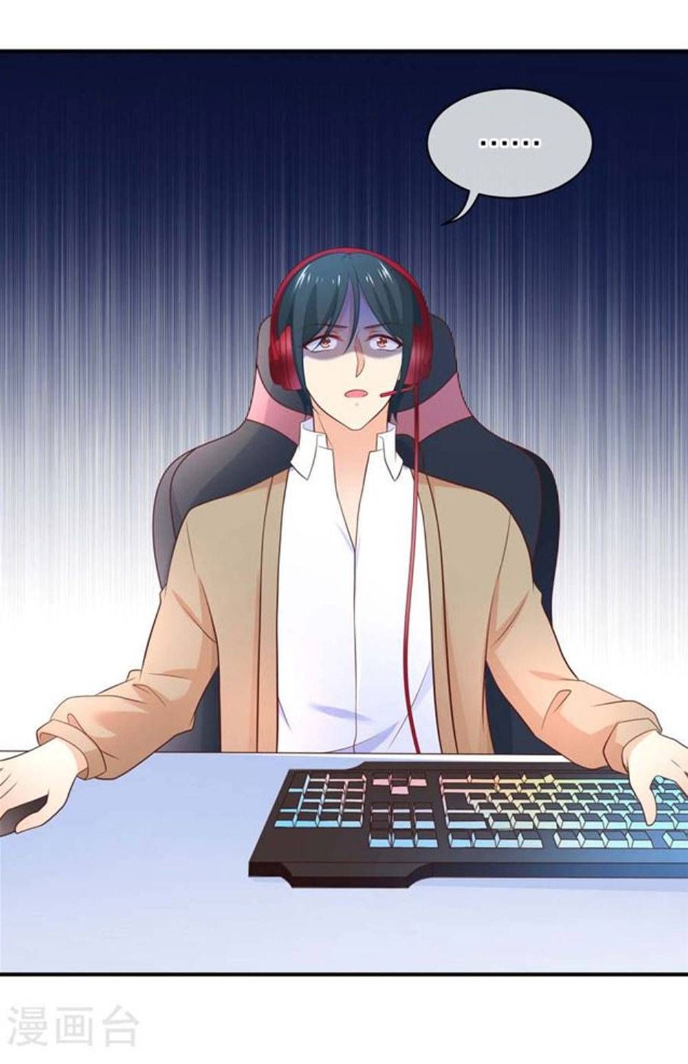 Boss Của Tôi Là Đại Thần chapter 28 - Trang 11