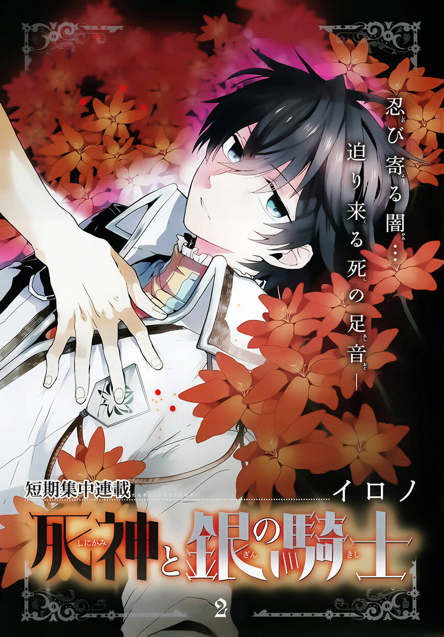 shinigami to gin no kishi chapter 5.2 4