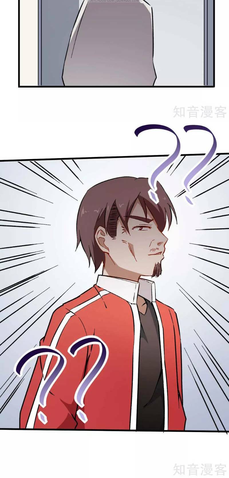 vườn trường cuồng sư hệ thống chapter 69 26