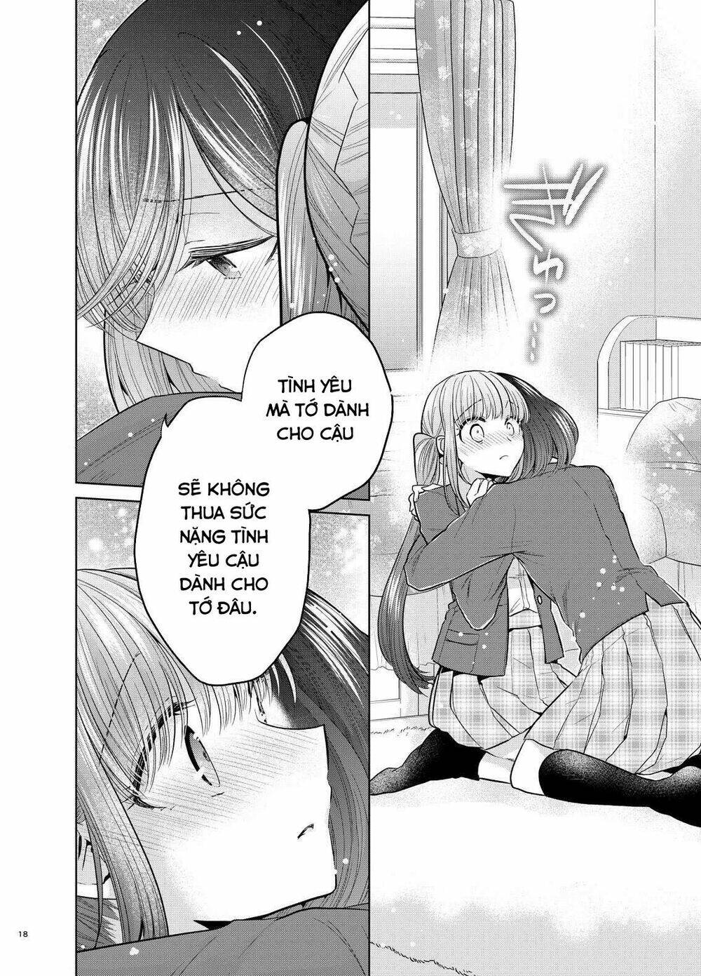 useless princesses chapter 37.5 16