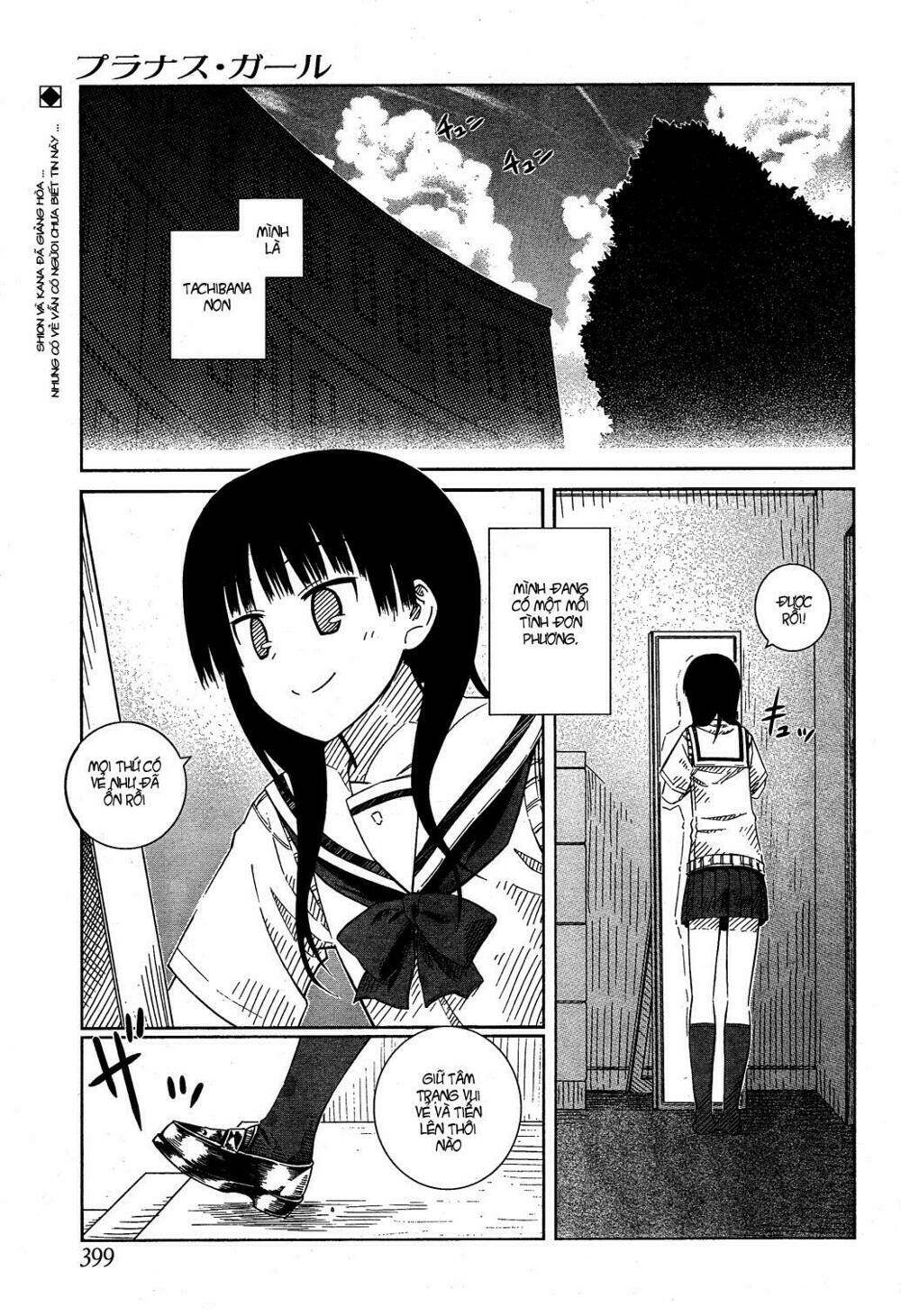 prunus girl chapter 25 1