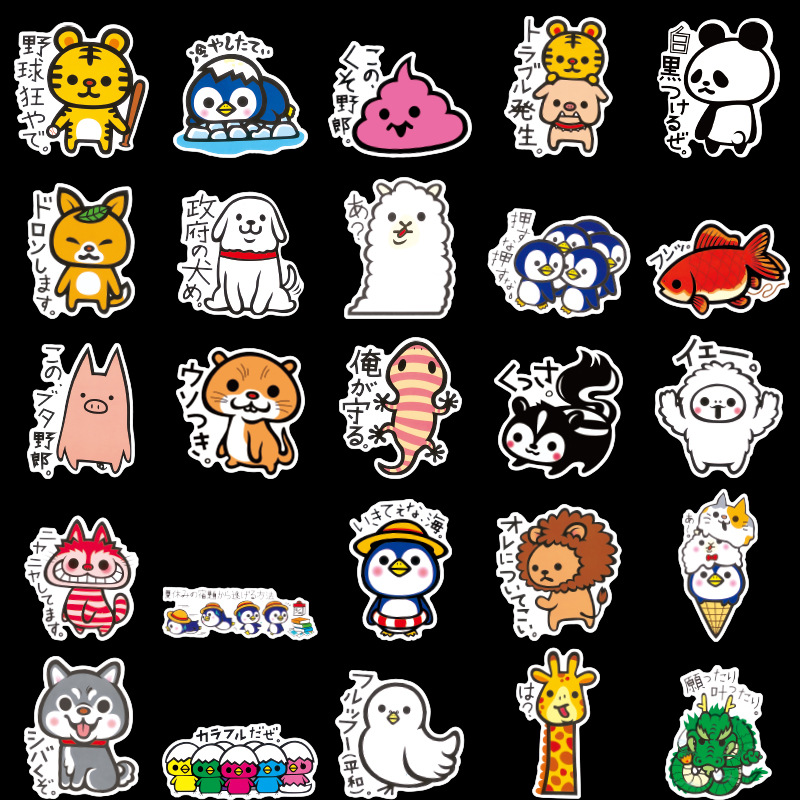 Sticker 50 miếng hình dán Japan Cute Pet