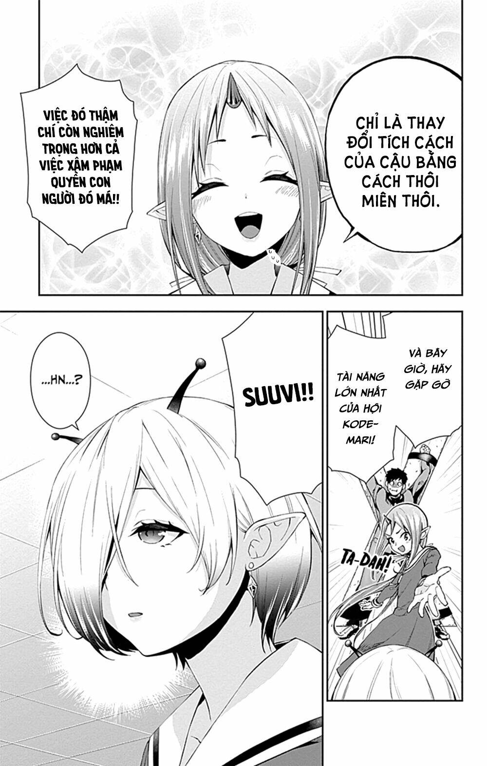 otome no haratawa hoshi no iro chapter 5 14